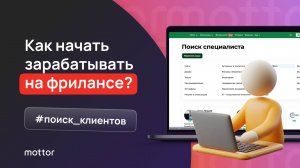 Как пользоваться партнерской программой + Повышенные вознаграждения