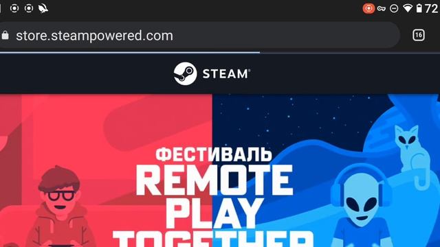КАК ИЗМЕНИТЬ STEAM  РФ аккаунт на Еропейский или другой регион 2024