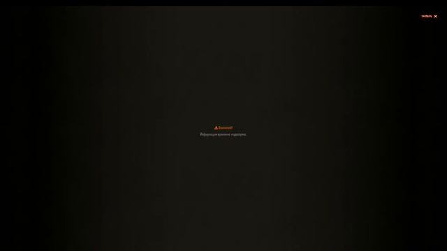 ивент глобальная карта 10 ДЕНЬ смотреть онлайн