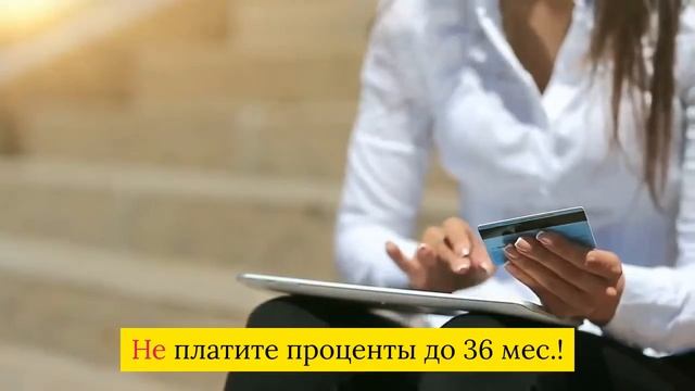 КАРТА РАССРОЧКИ АЛЬФА БАНК УСЛОВИЯ смотреть онлайн