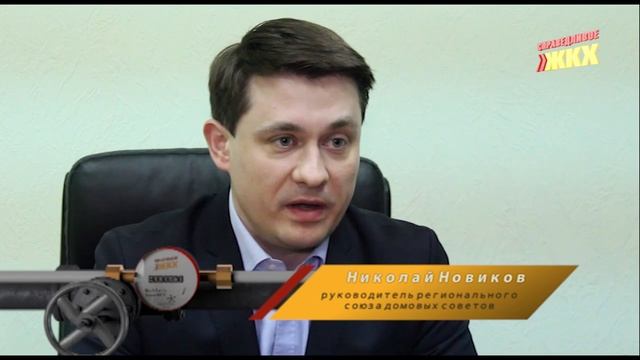 Справедливое жкх:выпсук №53 смотреть онлайн