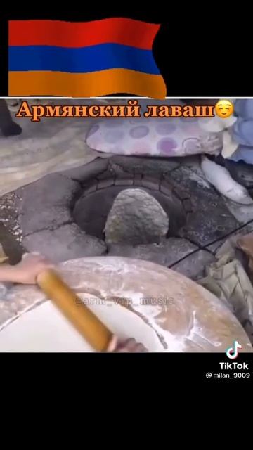 Армянский лаваш 🫓 смотреть онлайн