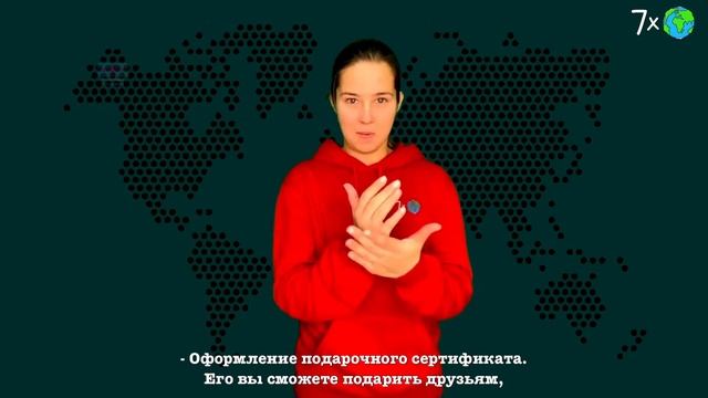 ТУРИСТИЧЕСКАЯ КОМПАНИЯ « 7xTRAVEL » смотреть онлайн