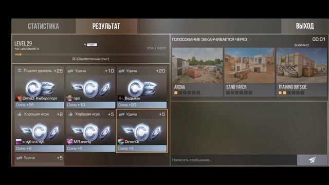 Играю с авп и мухой в стандофф 2.Командный бой в Стандофф 2. смотреть онлайн