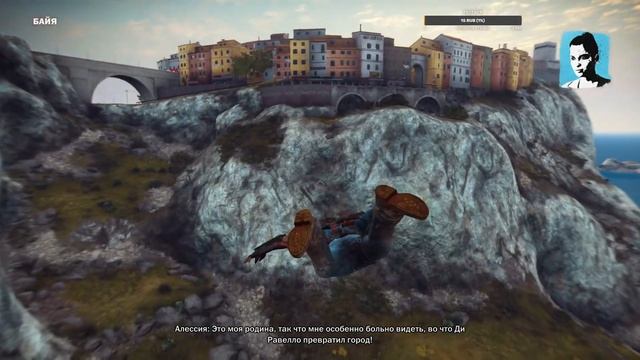 Just Cause 3 НАЧАЛА смотреть онлайн