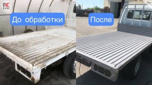 «До» и «после»: очистка дисков и кузова пескоструем