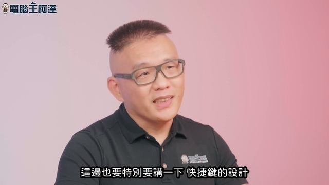 高效能長續航筆電該怎麼選? 選 Intel® Evo™ 認證標章準沒錯！