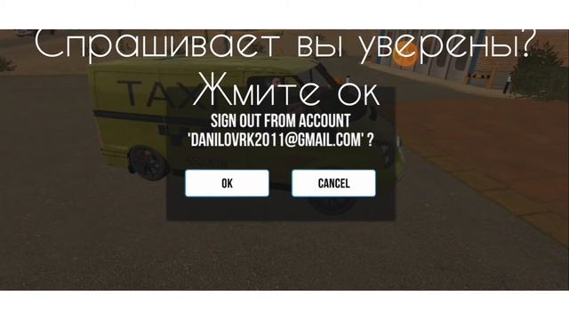 КАК СБРОСИТЬ ВСЕ НАСТРОЙКИ В КАР ПАРКИНГ МУЛЬТИПЛЕЕР ВСЕ В ВИДЕО #carparkingmultiplayer# сброс