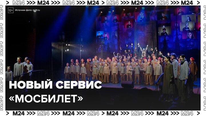 Новый сервис 