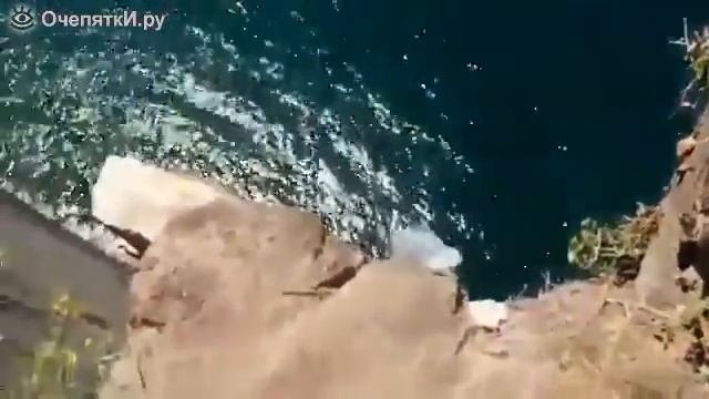С прыжок в воду с 46 метровой скалы