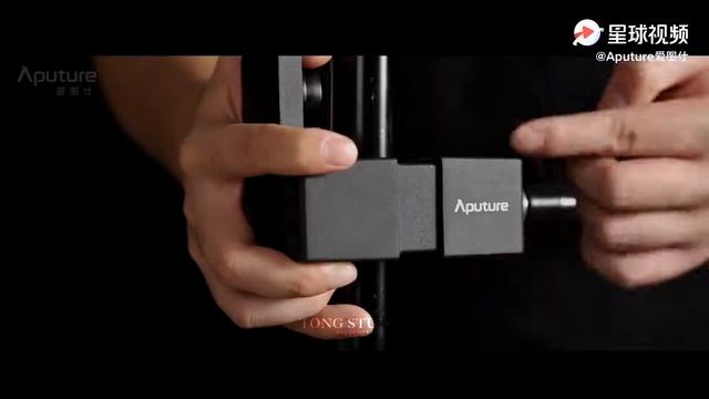 Aputure LS C300d II Presentation