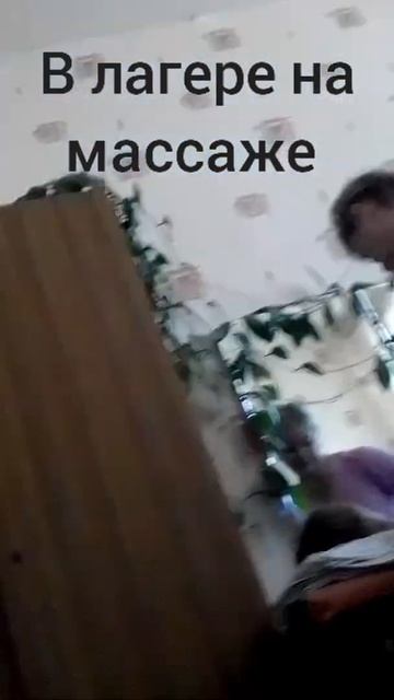 Приехал в лагерь "Белое озеро" смотреть онлайн