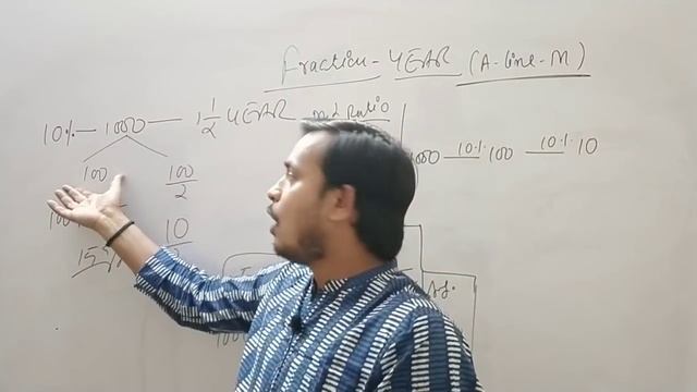 चक्रवृद्धि व्याज के अच्छे CONCEPTS || भाग ~ 01 || BY ~ DHANANJAY SIR || смотреть онлайн