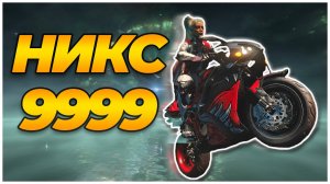 Warframe: Никс 9999 каскад бездны + билд + обзор