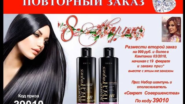 Презентация планерка Все по полочкам смотреть онлайн