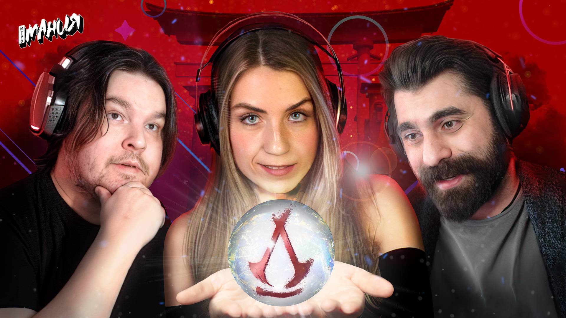 Assassin's Creed Shadows и ПРОБЛЕМЫ долгих франшиз | ИГРОМАНИЯ INSIDE смотреть онлайн