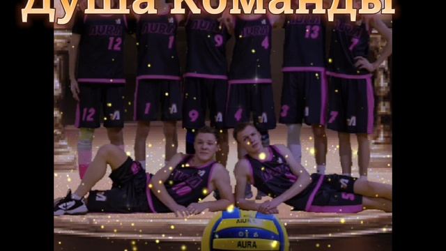 AURAVED - Команда Аура (альбом)