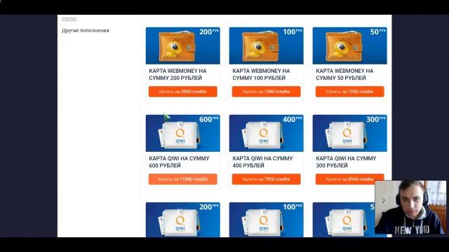 логическая игра заработало скачать