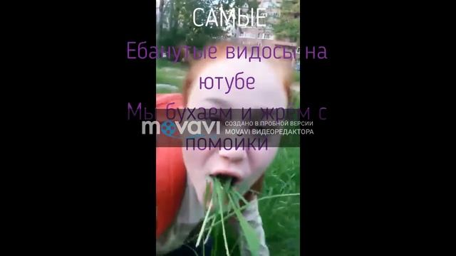 Рекламируем мовави смотреть онлайн