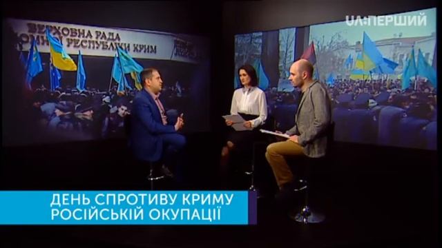 Іван Ліщина в ефірі телеканалу UA:Перший смотреть онлайн