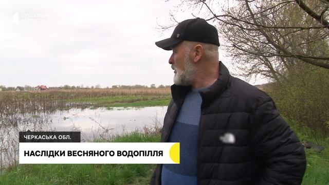 Шукають нові городи і ловлять карасів: як живе підтоплена Коробівка смотреть онлайн