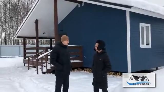 Каркасный дом смотреть онлайн