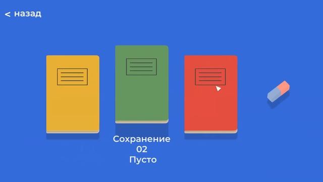 и снова гусь в игре какой-то там смотреть онлайн