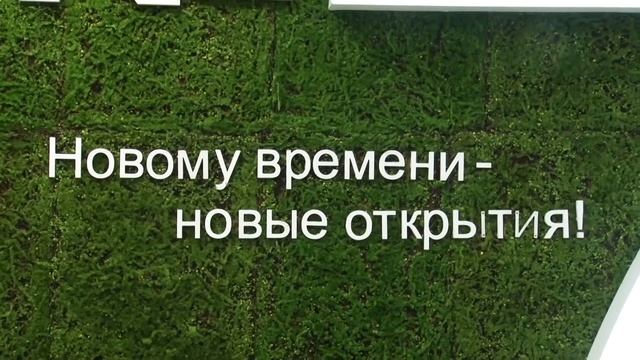 300 лет Кузбассу Первые успехи смотреть онлайн