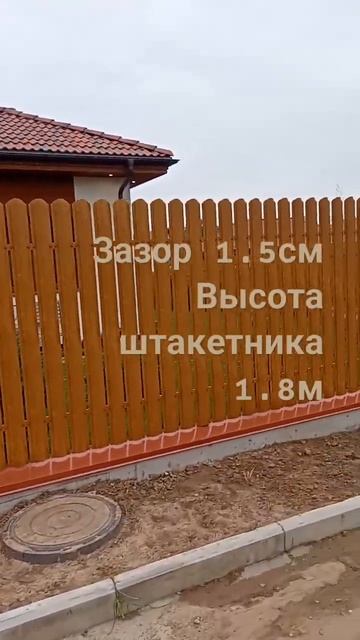 Металлический штакетник под дерево