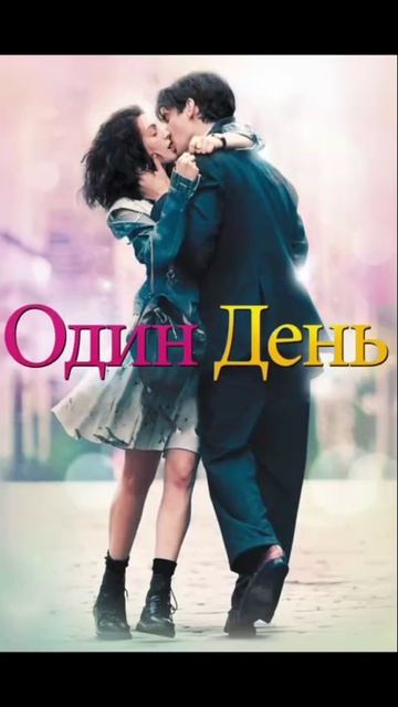 10 лучших мелодрам последних лет смотреть онлайн