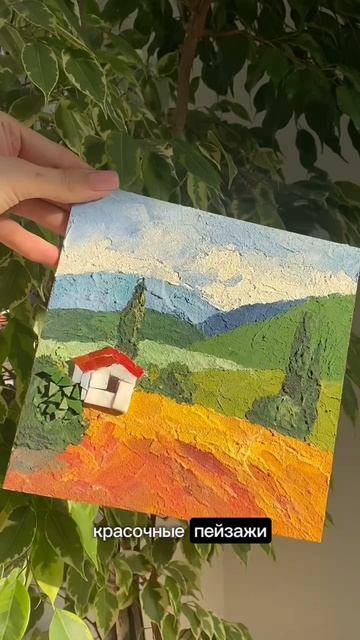 Мастер-класс по мозаике "Цементные картины" - краткий обзор. смотреть онлайн