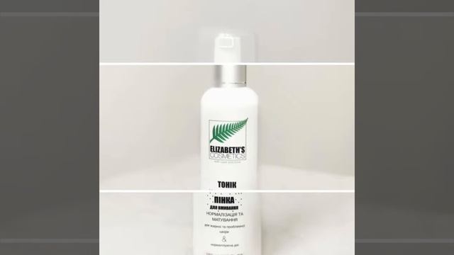 Натуральна косметика для мужчин / Натуральная косметика / Made in Ukraine смотреть онлайн