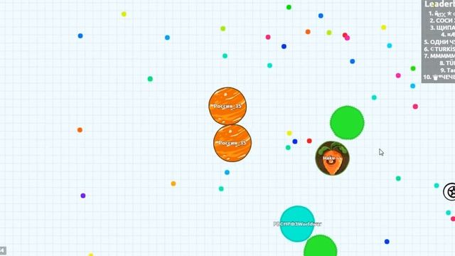 | Agar.io | Агарио | №1 смотреть онлайн