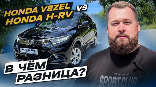 Honda Vezel - обзор!