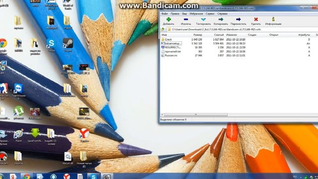 Как устанавливать Bandicam+Crack(Не 10 мин) смотреть онлайн