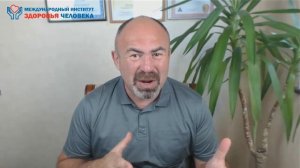 📣 Как вылечить диабет 2 типа - программа АнтиДиабет Игоря Цаленчука 18+