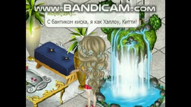 КЛИП-ХЕЛЛОУ КИТИ // АВАТАРИЯ смотреть онлайн