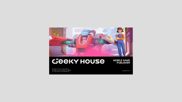 Geeky House | агентство Soda