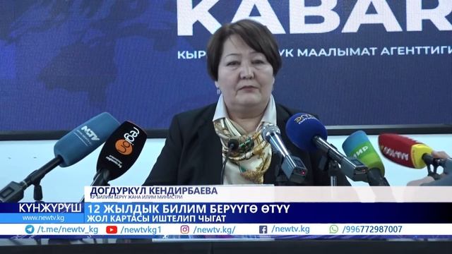 18 жаштагы кыз бир тууган инисин өлтүрүп алды. 12 жылдык билим берүүнүн артыкчылыгы