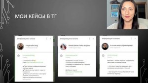 Как продвигать свой канал в телеграм? Как продавать через телеграм?