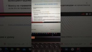 Учёт страховых взносов в бухгалтерском учёте