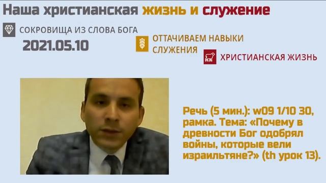 2022 05 22 — встреча в выходные дни 1 6 смотреть онлайн