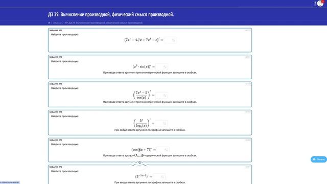 Нейросети для учителей математики