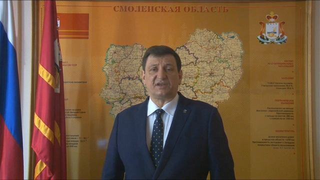 Смоленская область смотреть онлайн