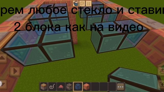 Тутор на Стеклянный мост в майнкрафте смотреть онлайн