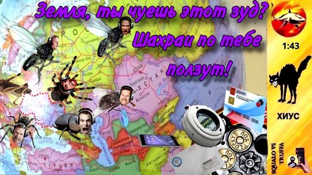 Телефонное мошенничество. Автор- Хиус смотреть онлайн