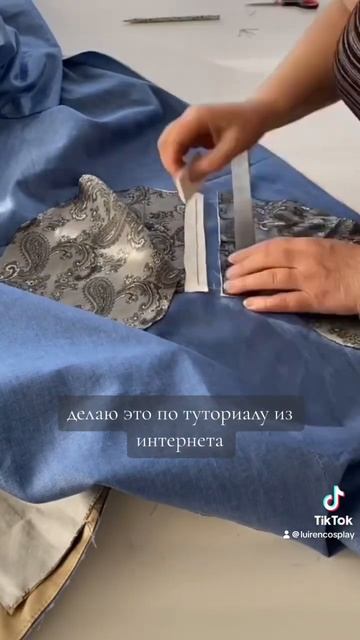 Карманы на косплей-костюмах смотреть онлайн