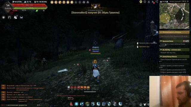 Black Desert Online.Стрим №4.Боевой хомяк. От бомжа до топа) смотреть онлайн