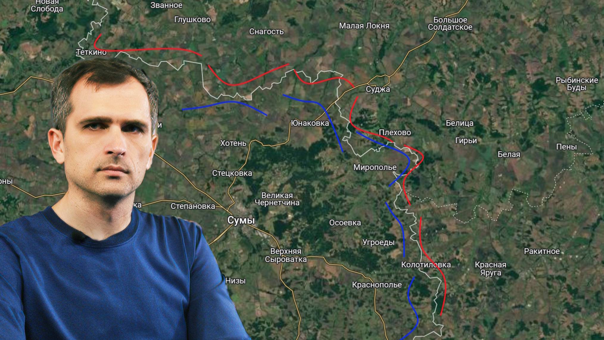 Война на Украине (13.03.25): СУМСКОЕ стратегическое направление... смотреть онлайн