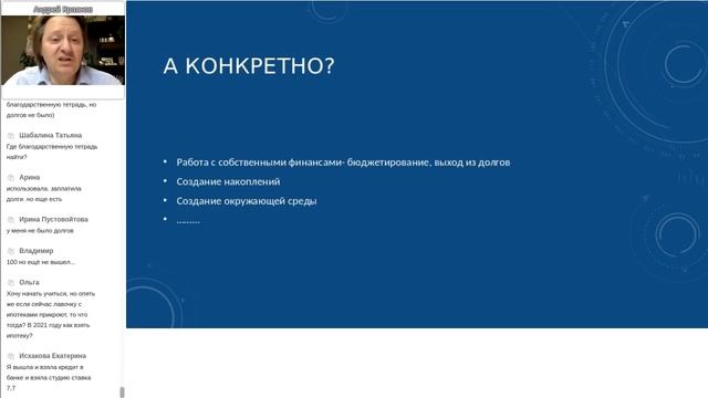 Важность ведения бюджета у условиях современной экономики смотреть онлайн
